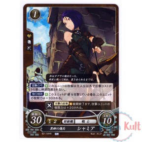 Fire Emblem 0 Cipher Card...