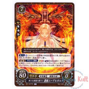 Fire Emblem 0 Cipher Card...