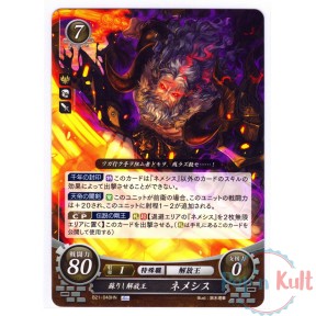 Fire Emblem 0 Cipher Card...