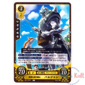 Fire Emblem 0 Cipher Card...