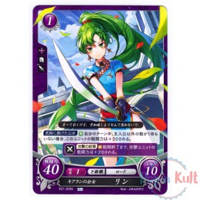 Fire Emblem 0 Cipher Card...