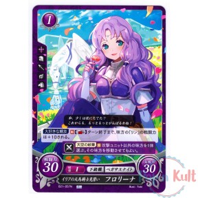 Fire Emblem 0 Cipher Card...