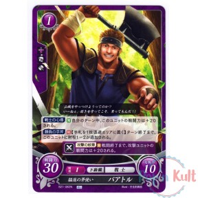 Fire Emblem 0 Cipher Card...