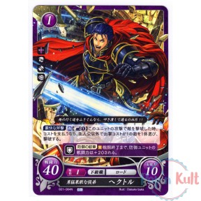 Fire Emblem 0 Cipher Card...