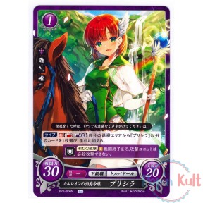 Fire Emblem 0 Cipher Card...