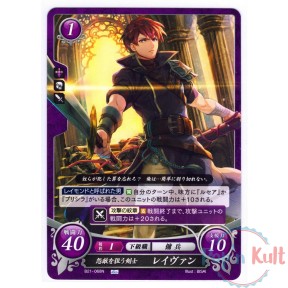 Fire Emblem 0 Cipher Card...