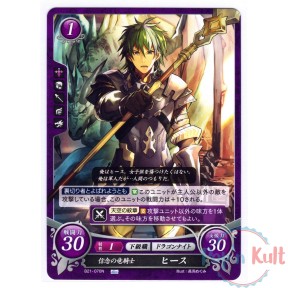 Fire Emblem 0 Cipher Card...