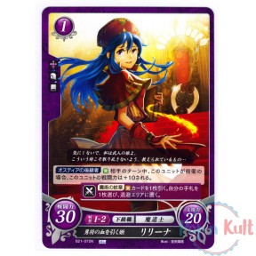 Fire Emblem 0 Cipher Card...