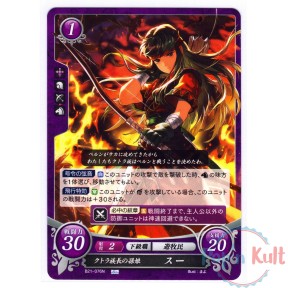 Fire Emblem 0 Cipher Card...