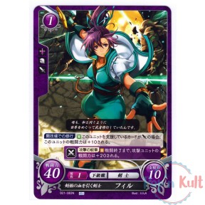 Fire Emblem 0 Cipher Card...