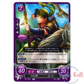 Fire Emblem 0 Cipher Card...