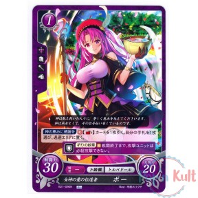 Fire Emblem 0 Cipher Card...