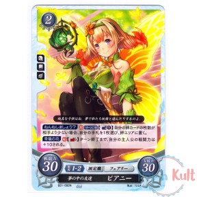 Fire Emblem 0 Cipher Card...