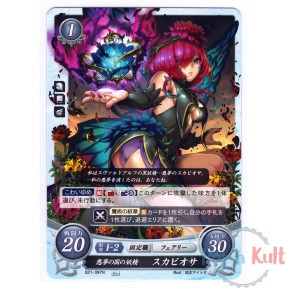 Fire Emblem 0 Cipher Card...