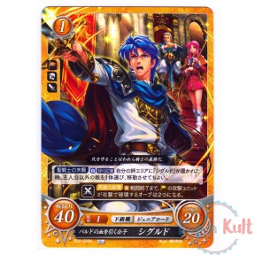 Fire Emblem 0 Cipher Card...