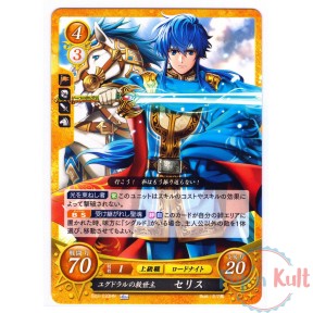 Fire Emblem 0 Cipher Card...