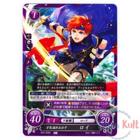 Fire Emblem 0 Cipher Card...