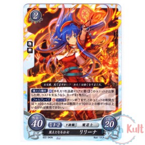 Fire Emblem 0 Cipher Card...