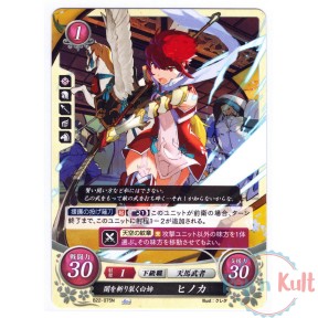 Fire Emblem 0 Cipher Card...