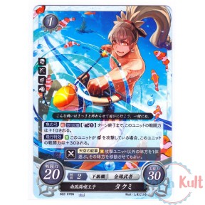 Fire Emblem 0 Cipher Card...