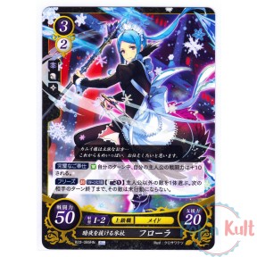 Fire Emblem 0 Cipher Card...