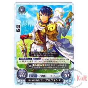 Fire Emblem 0 Cipher Card...