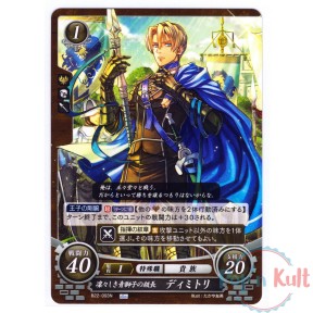 Fire Emblem 0 Cipher Card...