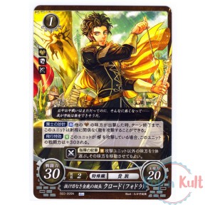 Fire Emblem 0 Cipher Card...