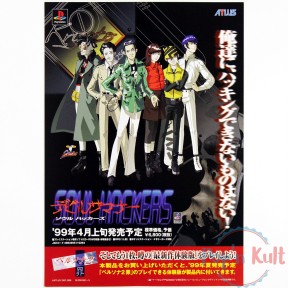 Flyer Shin Megami Tensei :...