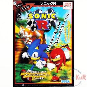 Flyer Sonic R Chirashi...