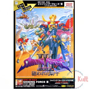 Flyer Shining Force III...