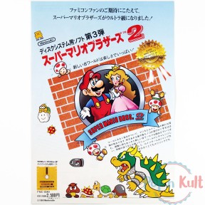 Flyer Super Mario Bros 2...