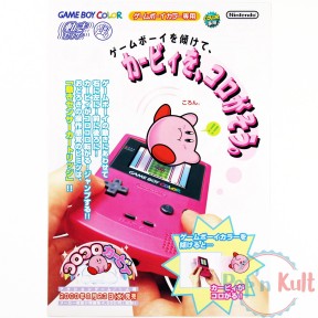 Flyer Koro Koro Kirby...