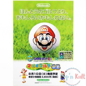 Flyer Mario Tennis Chirashi...