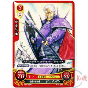 Fire Emblem 0 Cipher Jugen...