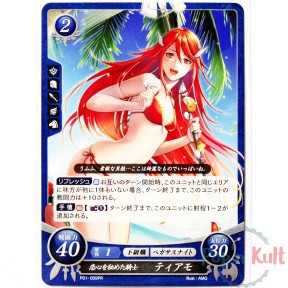 Fire Emblem 0 Cipher...