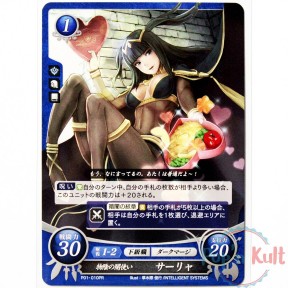 Fire Emblem 0 Cipher Tharja...