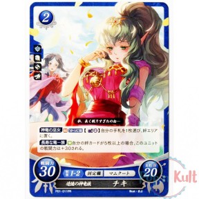 Fire Emblem 0 Cipher Tiki...