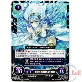 Fire Emblem 0 Cipher Azura...