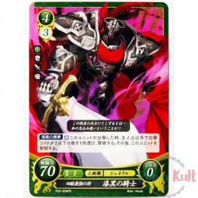 Fire Emblem 0 Cipher Black...