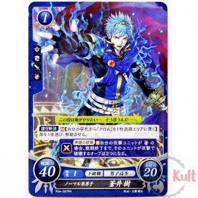 Fire Emblem 0 Cipher Itsuki...