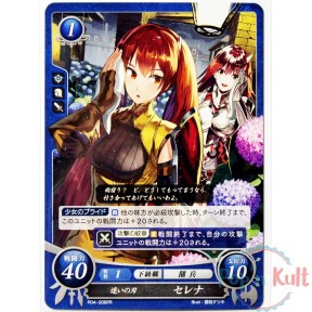 Fire Emblem 0 Cipher Severa...