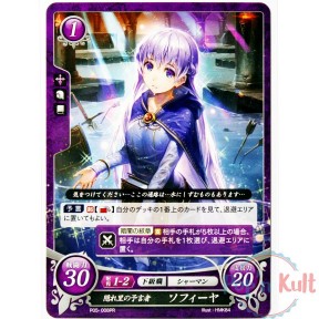 Fire Emblem 0 Cipher Sophia...