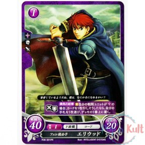 Fire Emblem 0 Cipher...