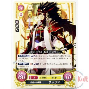 Fire Emblem 0 Cipher Ryoma...