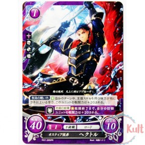 Fire Emblem 0 Cipher Hector...