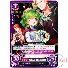 Fire Emblem 0 Cipher Nino...