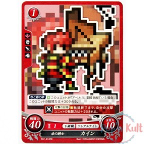 Fire Emblem 0 Cipher Cain...