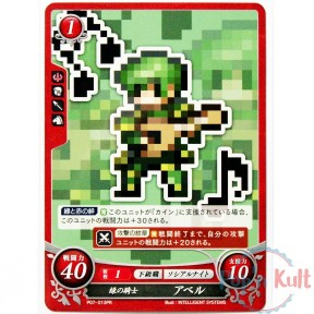 Fire Emblem 0 Cipher Abel...