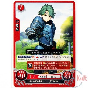 Fire Emblem 0 Cipher Alm...